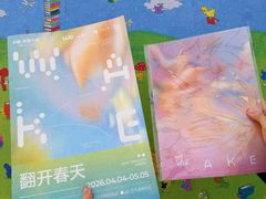 -中粮·祥云小镇