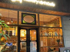 门面-西关84·History·Art·Cafe