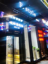 -港美国际