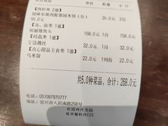 -九福楼大酒店