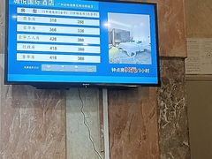 -城悦国际酒店(广州动物园店)