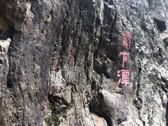-九龙潭景区