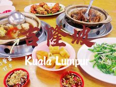 -新峰肉骨茶