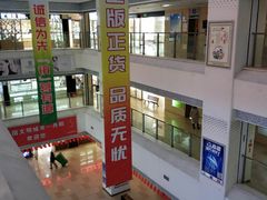-中国丹阳眼镜城