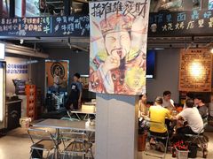 -微醺烤牛·炭火烧烤·精酿啤酒(东郊记忆店)