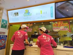 -华辉拉肠(同福店)