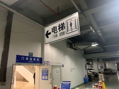 -重庆医科大学附属第一医院(金山院区)