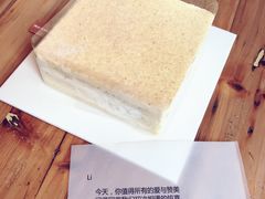 榛爱-积慕Cake(解放大道店)