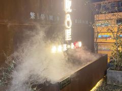 -院8里·小乐园家常味川菜(鹭洲里店)