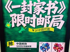 -凯德MALL(西直门店)