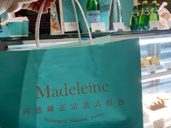 -Madeleine玛德琳(永平里店)
