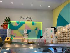 -柠檬车露(卖草地店)