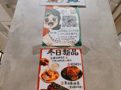 -小豆海棠(人民南路店)