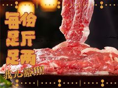 -雾都嘟重庆老火锅