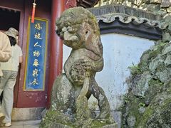 -大慈岩风景区
