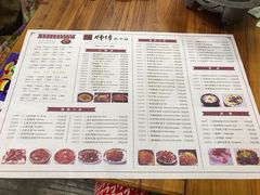 菜单-胡师傅三下锅(汽车站店)
