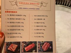 菜单-圣火营自助烤肉(南京东路店)