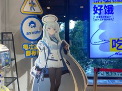 -Animate(工人体育场东路店)