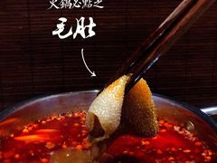 -独食火锅·半米屋台(望平街店)