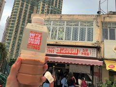 -世记咖啡(氹仔外卖店)