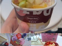 -哈根达斯(天河城店)