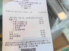 -麦当劳(启迪香山店)