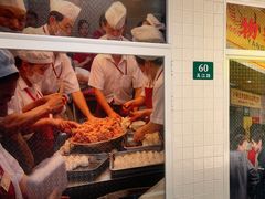 -小杨生煎(黄河路店)