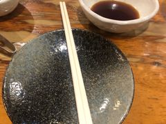 -Isekura