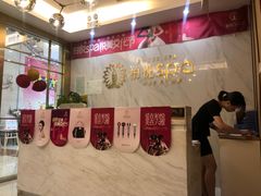 -柏悦SPA(君汇店)