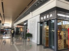 -敦煌莫高国际机场