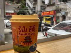 金玉乌龙-一杯潮茶·专注潮汕茶饮(十二中创始店)