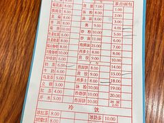 -恒兴发茶店(水巷口店)