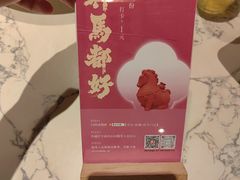 -奉天小馆·非遗东北菜(济南万象城店)