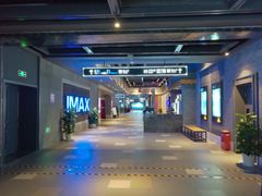 -万达影城(西铁营万达广场IMAX店)