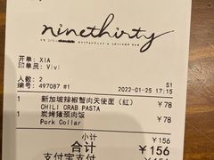 -Ninethirty by Awfully Chocolate(天环广场店)