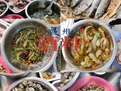 -圆蛋酒料•生腌(开元路店)