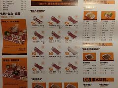 -潮发潮汕牛肉店(永庆坊店)