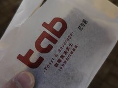 -tab(天河南店)