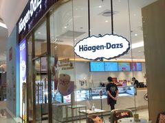 门面-哈根达斯(芳圆里店)