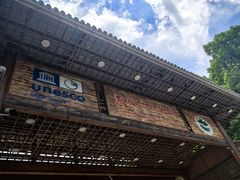 -海口火山口国家地质公园