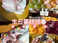 -昔木生日蛋糕(汉口店)