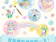 -迪士尼小镇