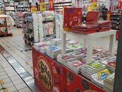 -大润发(张江店)