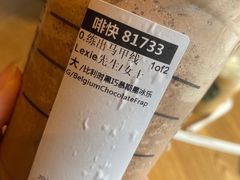 -星巴克(天津佛罗伦萨小镇店)