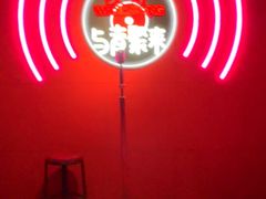 -唱吧麦颂KTV(黄骅华贸商业广场店)