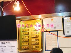 -清真铁志明腊牛羊肉