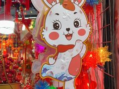 -利津路小商品批发市场