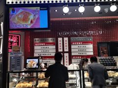 -敏华冰厅(平安金融中心店)