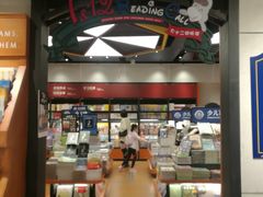 店内环境-西西弗书店&矢量咖啡(凯德晶萃广场店)