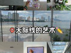 -辰熙ACX星海艺术中心